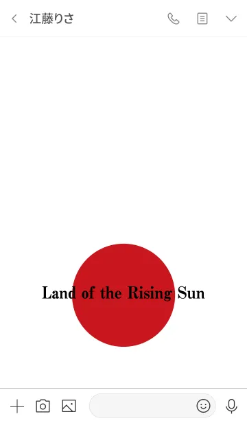 [LINE着せ替え] Land of the Rising Sunの画像3
