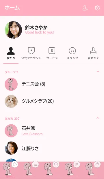 [LINE着せ替え] おとこのことおんなのこ(ぶたガール)の画像2