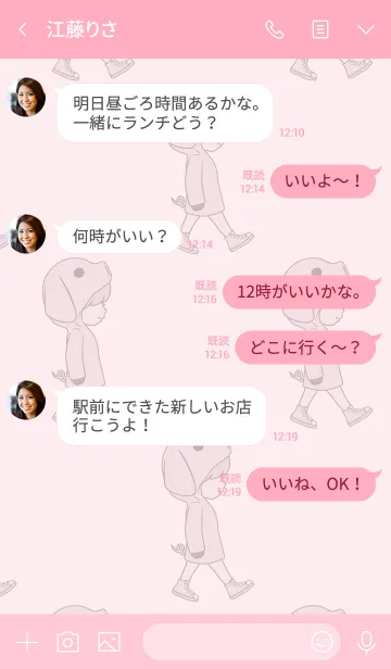 [LINE着せ替え] おとこのことおんなのこ(ぶたガール)の画像4