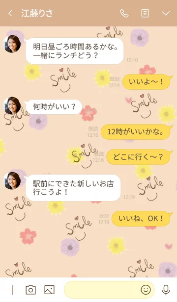 [LINE着せ替え] フラワースマイルの画像4