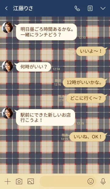 [LINE着せ替え] I LOVE PLAID！-2の画像4