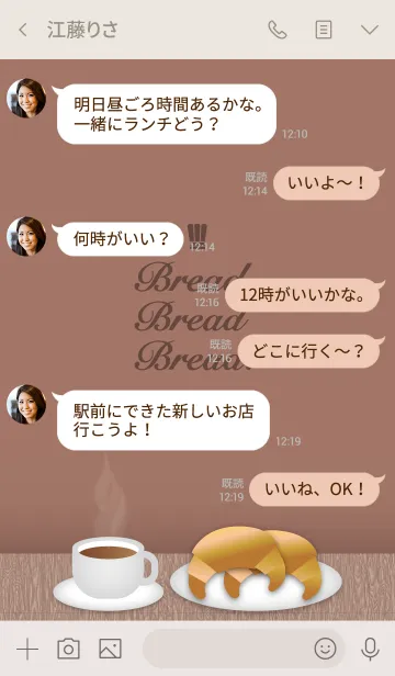 [LINE着せ替え] bred_bred_bred！3の画像4