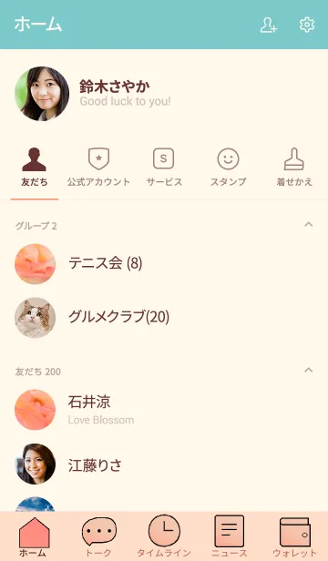 [LINE着せ替え] バラのきせかえ8の画像2