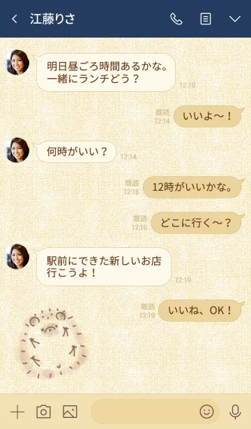 [LINE着せ替え] シンプル はりねずみ 水彩タッチ ベージュの画像4