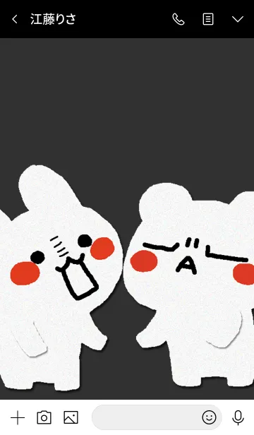 [LINE着せ替え] ゲス野うさ＆くまの画像3