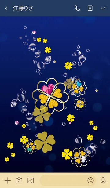 [LINE着せ替え] ネイビー : 健康運UP！幸運の四葉の画像3