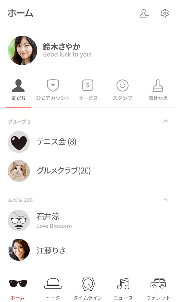 [LINE着せ替え] Hommeの画像2