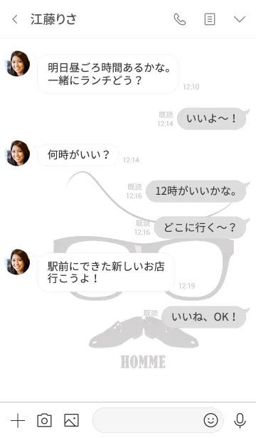 [LINE着せ替え] Hommeの画像4