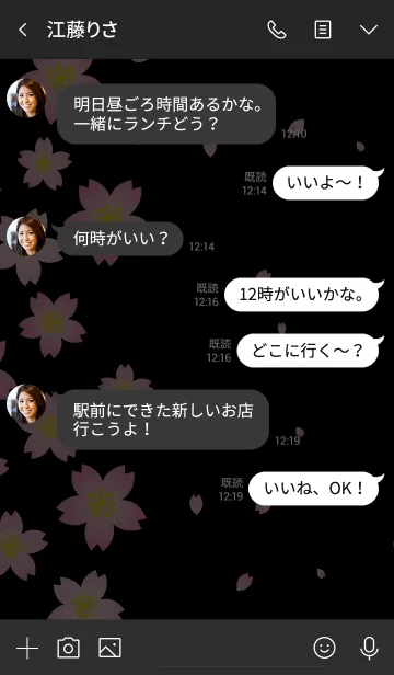 [LINE着せ替え] シンプル黒桜20の画像4