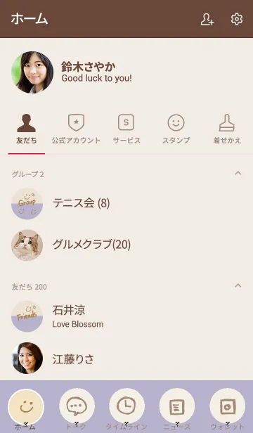 [LINE着せ替え] シンプルスマイル ベーじゅとむらさき3の画像2