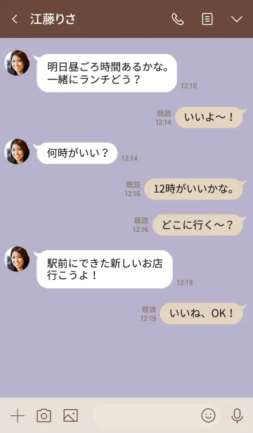 [LINE着せ替え] シンプルスマイル ベーじゅとむらさき3の画像4