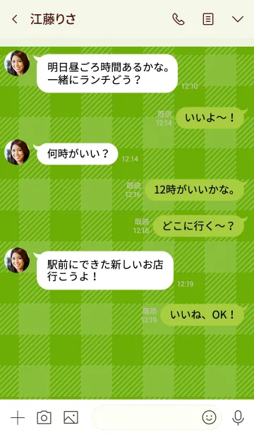 [LINE着せ替え] ザ チェック 006の画像4