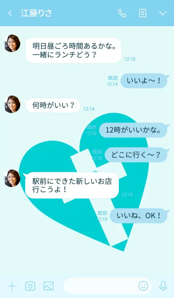 [LINE着せ替え] クロスハート 32の画像4