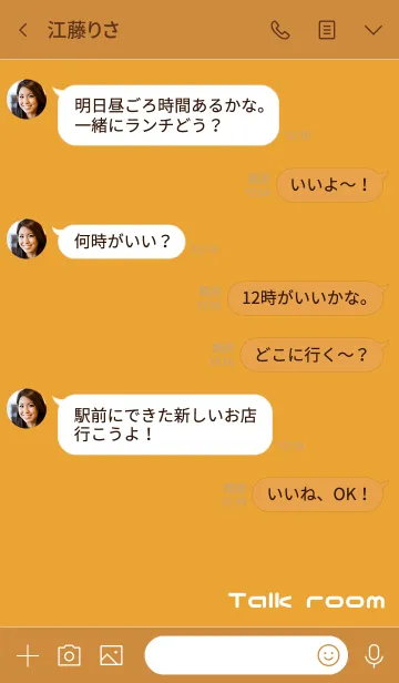 [LINE着せ替え] オレンジ : moji 文字着せ替えの画像4