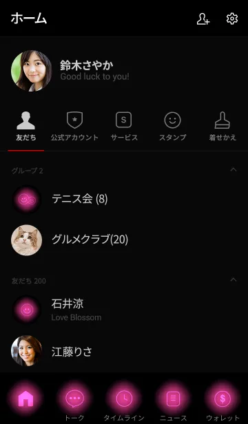 [LINE着せ替え] Pink Neon Theme v.4 (jp)の画像2