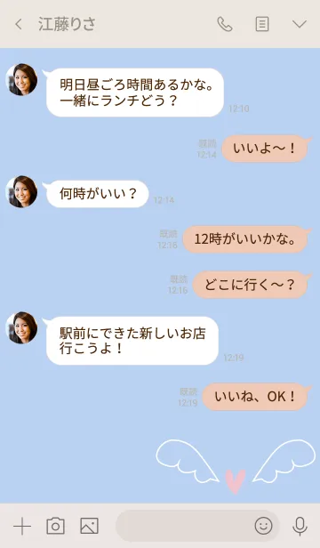 [LINE着せ替え] シンプルパステルブルーハートと羽♡の画像4