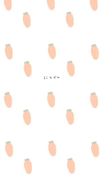 [LINE着せ替え] にんじん。いっぱい。の画像1