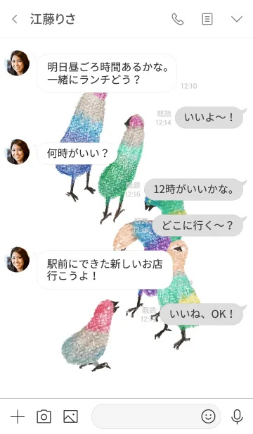 [LINE着せ替え] Bird 鳥の着せかえ。スケッチの画像4