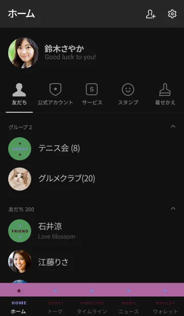 [LINE着せ替え] シンプル ミニ スター 26の画像2