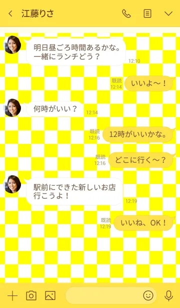 [LINE着せ替え] パンク ラビット 3の画像4