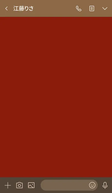 [LINE着せ替え] 日本語 着せ替え 05の画像3