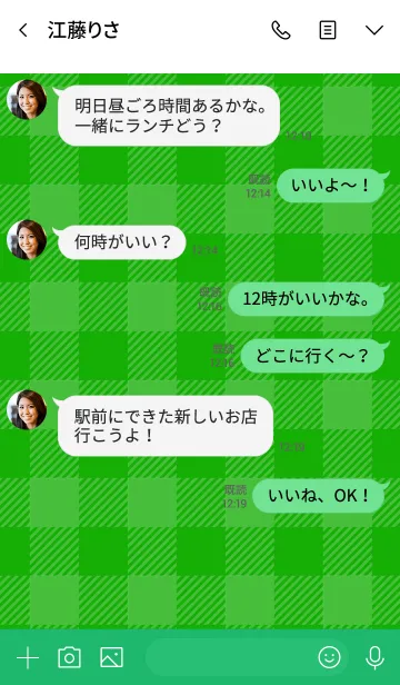 [LINE着せ替え] ザ チェック 007の画像4