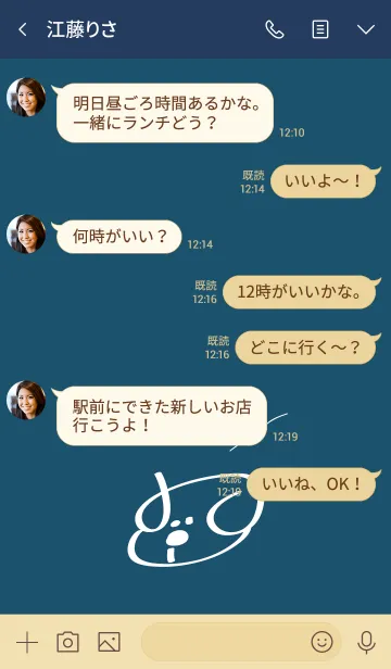 [LINE着せ替え] 土曜日の犬の画像4