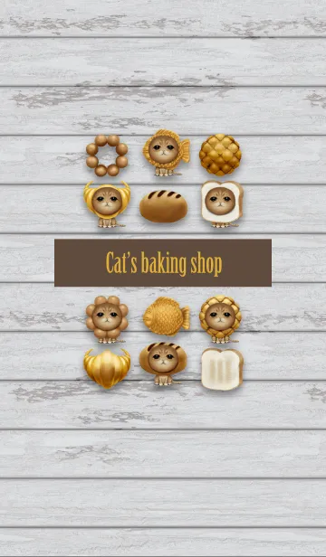 [LINE着せ替え] Cat's baking shopの画像1
