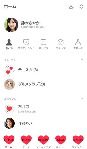 [LINE着せ替え] I LOVE DOT！-PIN DOTの画像2