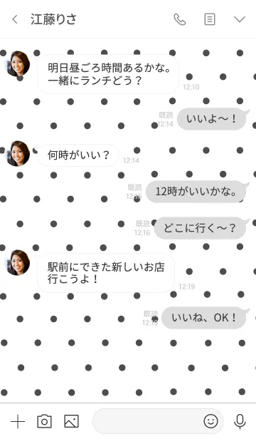 [LINE着せ替え] I LOVE DOT！-PIN DOTの画像4