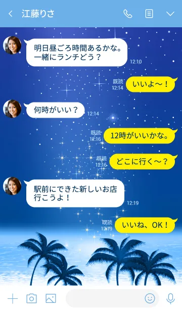 [LINE着せ替え] ハワイ＊ALOHA+7-1*の画像4