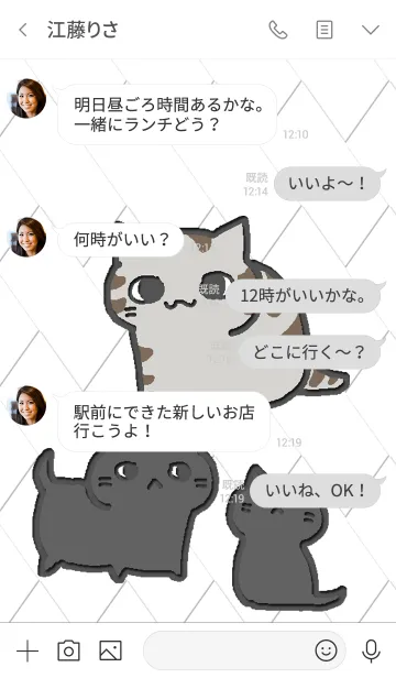 [LINE着せ替え] ねことも グレイの画像4