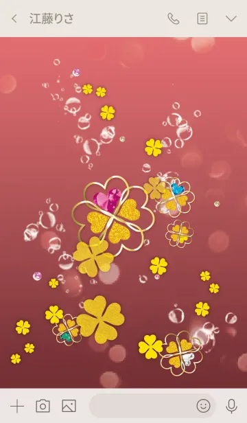 [LINE着せ替え] ベージュとピンク : 健康運UP！幸運の四葉の画像3