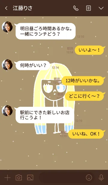 [LINE着せ替え] neck lady latte 7の画像4