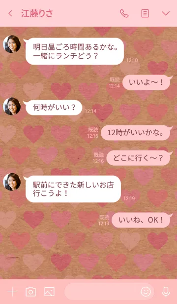 [LINE着せ替え] クラフトハートピンク スマイル12の画像4