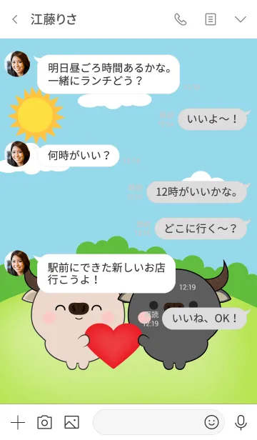[LINE着せ替え] Mini Buffalo ＆ White Buffalo Theme (jp)の画像4