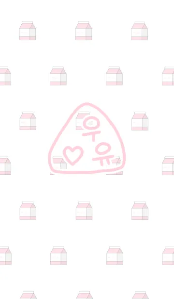 [LINE着せ替え] 韓国語きせかえ 50の画像1