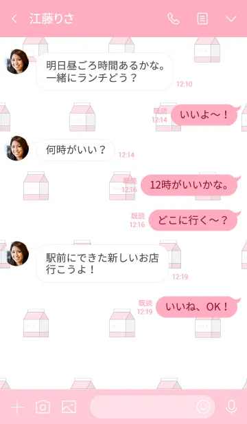 [LINE着せ替え] 韓国語きせかえ 50の画像4