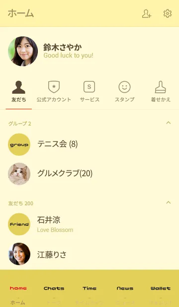 [LINE着せ替え] ゴールド : moji 文字着せ替えの画像2