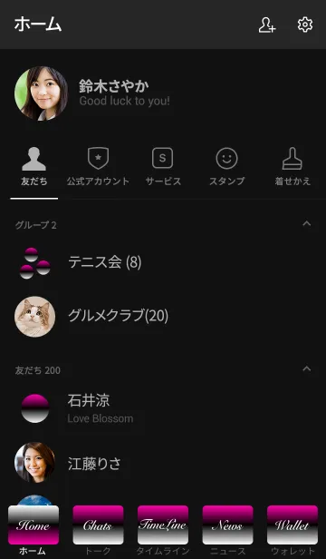 [LINE着せ替え] マルチカラーグラデーション 黒 No.3-12の画像2