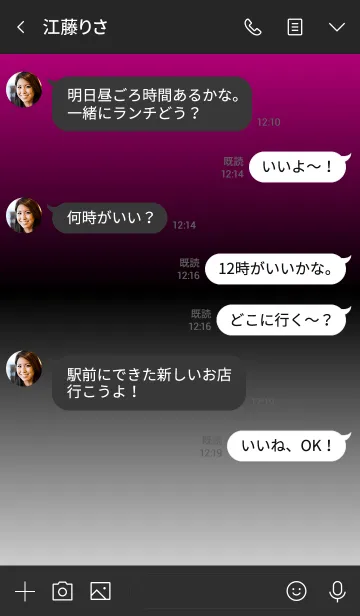 [LINE着せ替え] マルチカラーグラデーション 黒 No.3-12の画像4