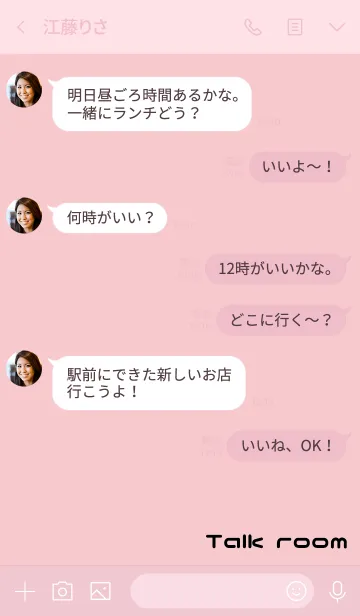 [LINE着せ替え] ピンク : moji 文字着せ替えの画像4