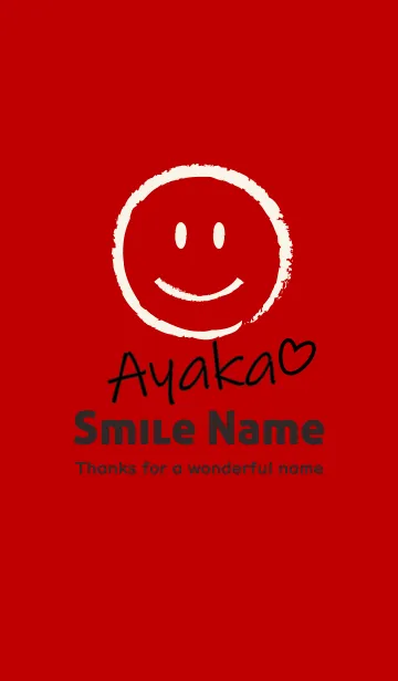 [LINE着せ替え] Smile Name あやかの画像1