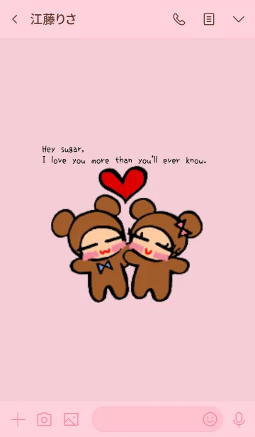[LINE着せ替え] ラブリー♡くまたんとくまみ♡の画像3