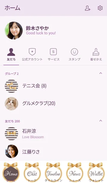 [LINE着せ替え] Ribbon Style-Earthtoneの画像2