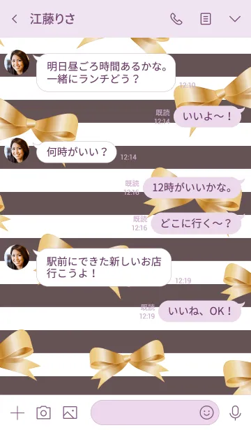 [LINE着せ替え] Ribbon Style-Earthtoneの画像4