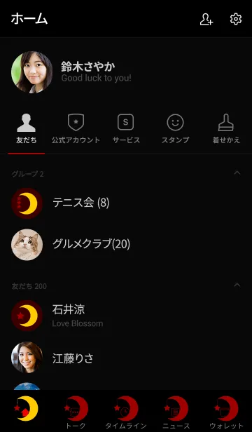 [LINE着せ替え] 月と星たち (黒＆赤ver.)の画像2