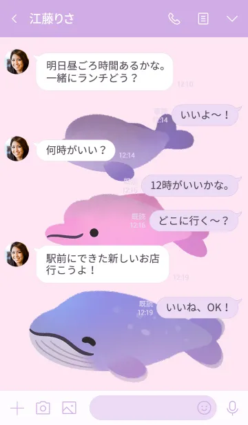 [LINE着せ替え] クジラとイルカの画像4