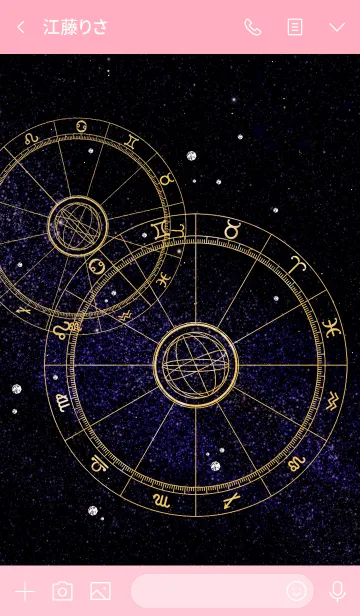 [LINE着せ替え] 未来 -Horoscope-の画像3