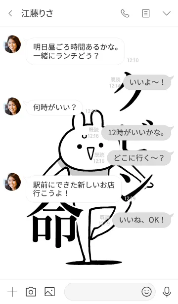 [LINE着せ替え] 【ケビン】命！好きすぎる名前着せかえの画像4